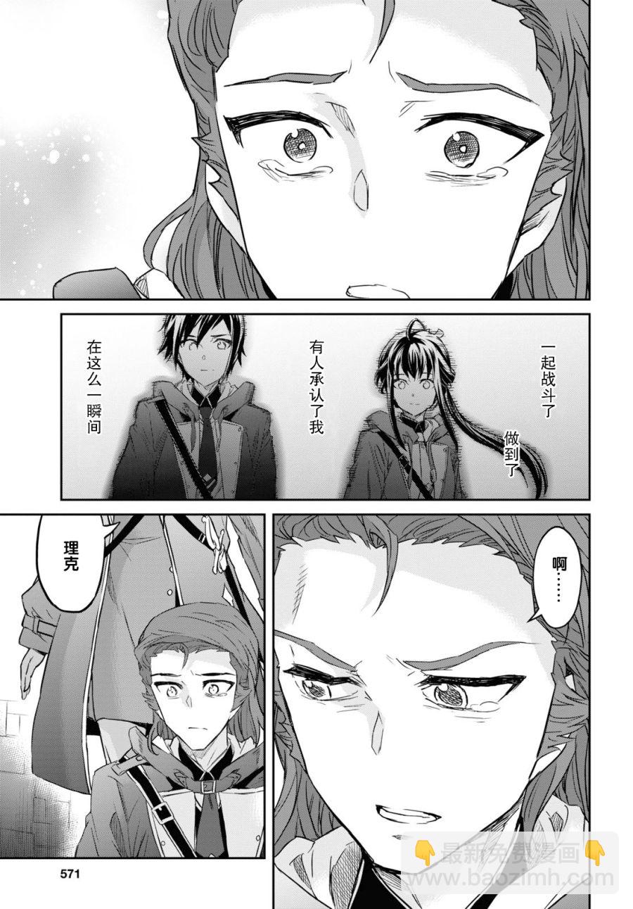 第11话27