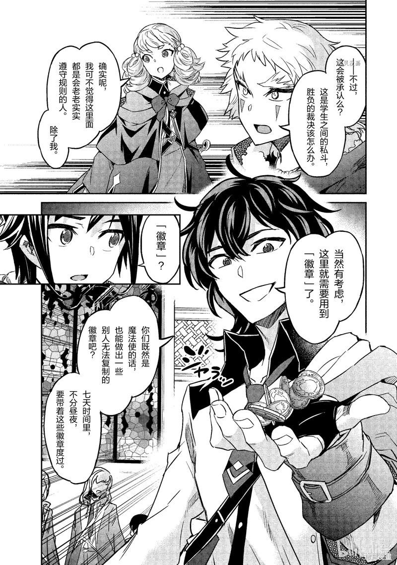 第17话10