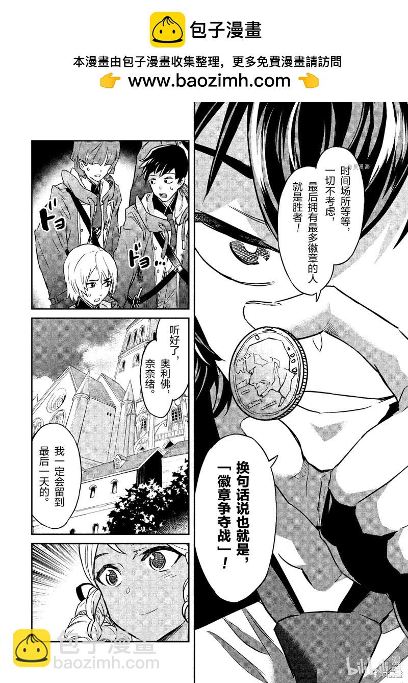 第17话11