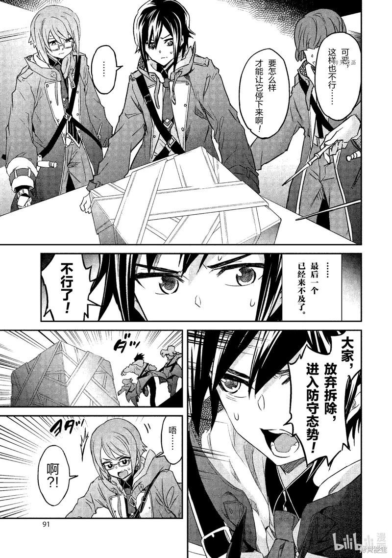 第17话20