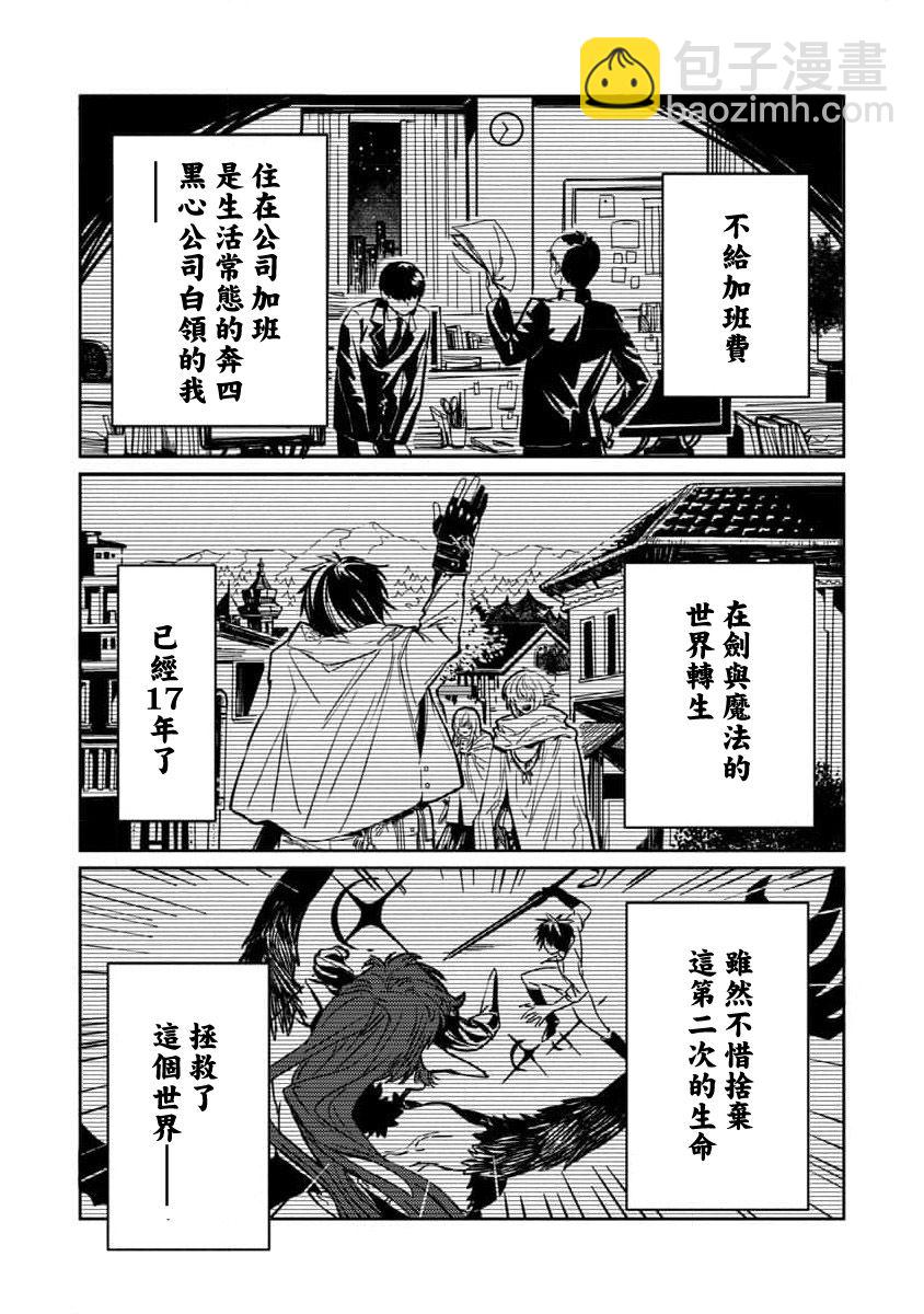 第1话10