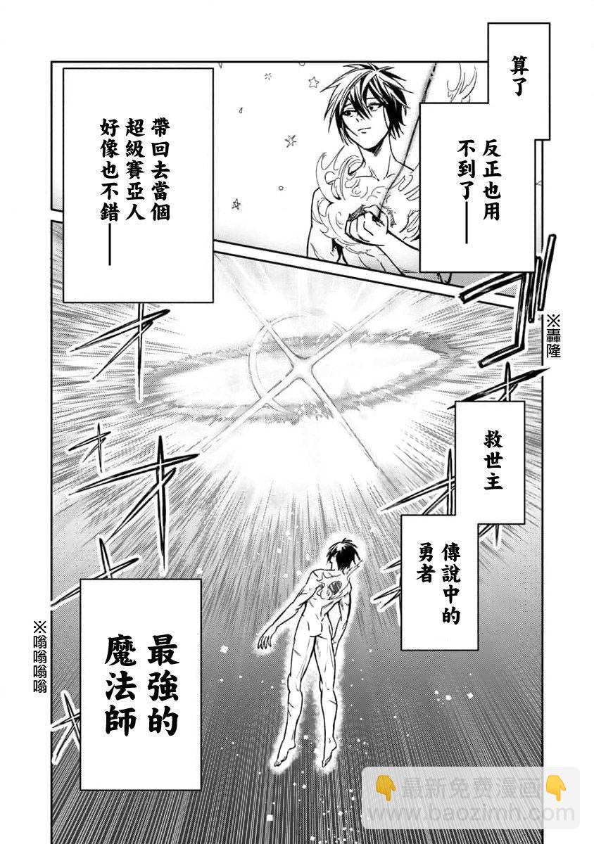 第1话15
