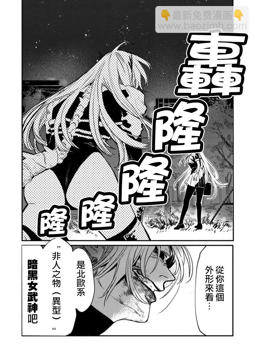 第2话4