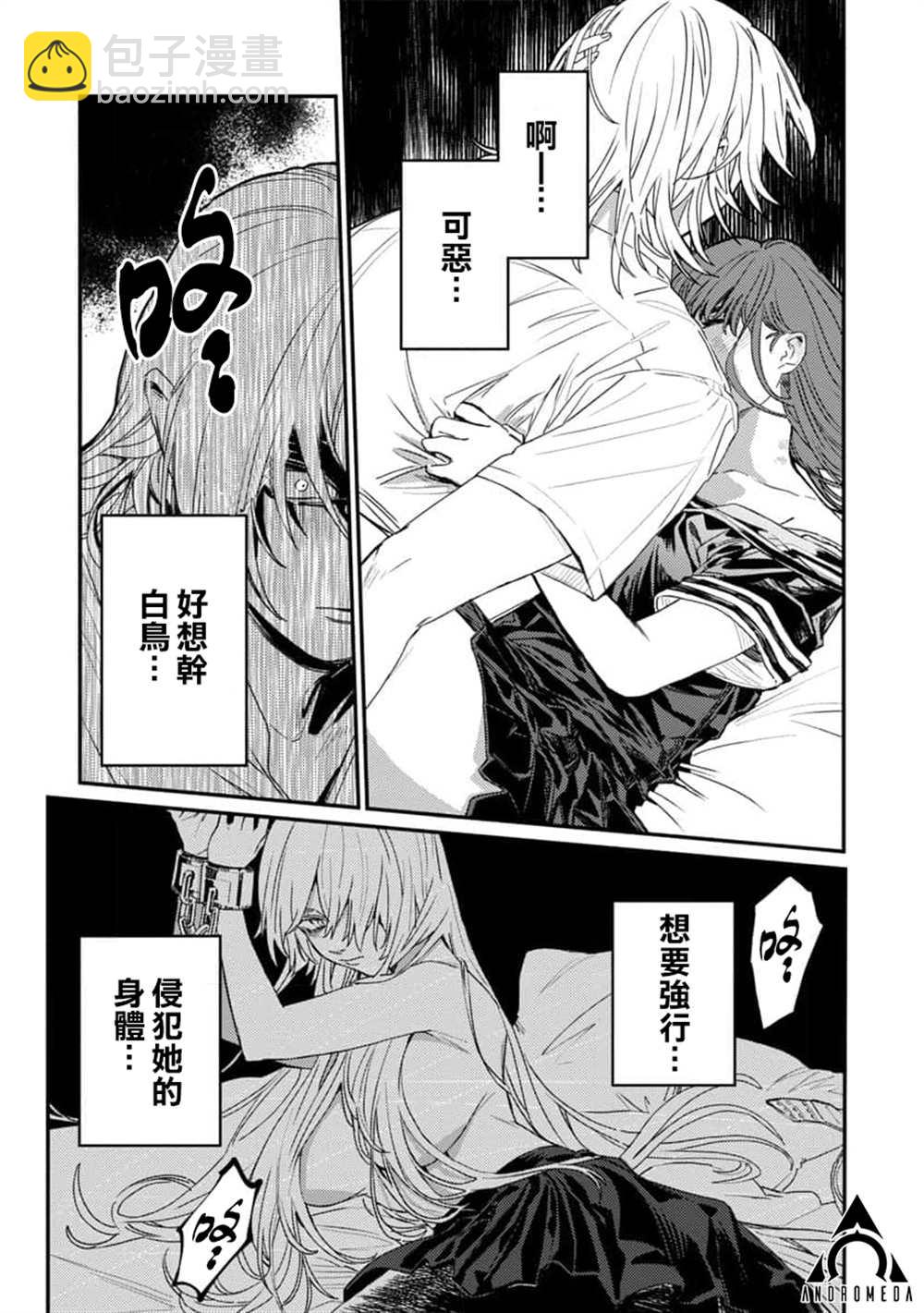 第4话10