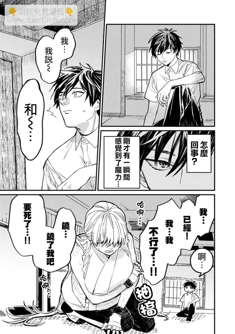 第4话12