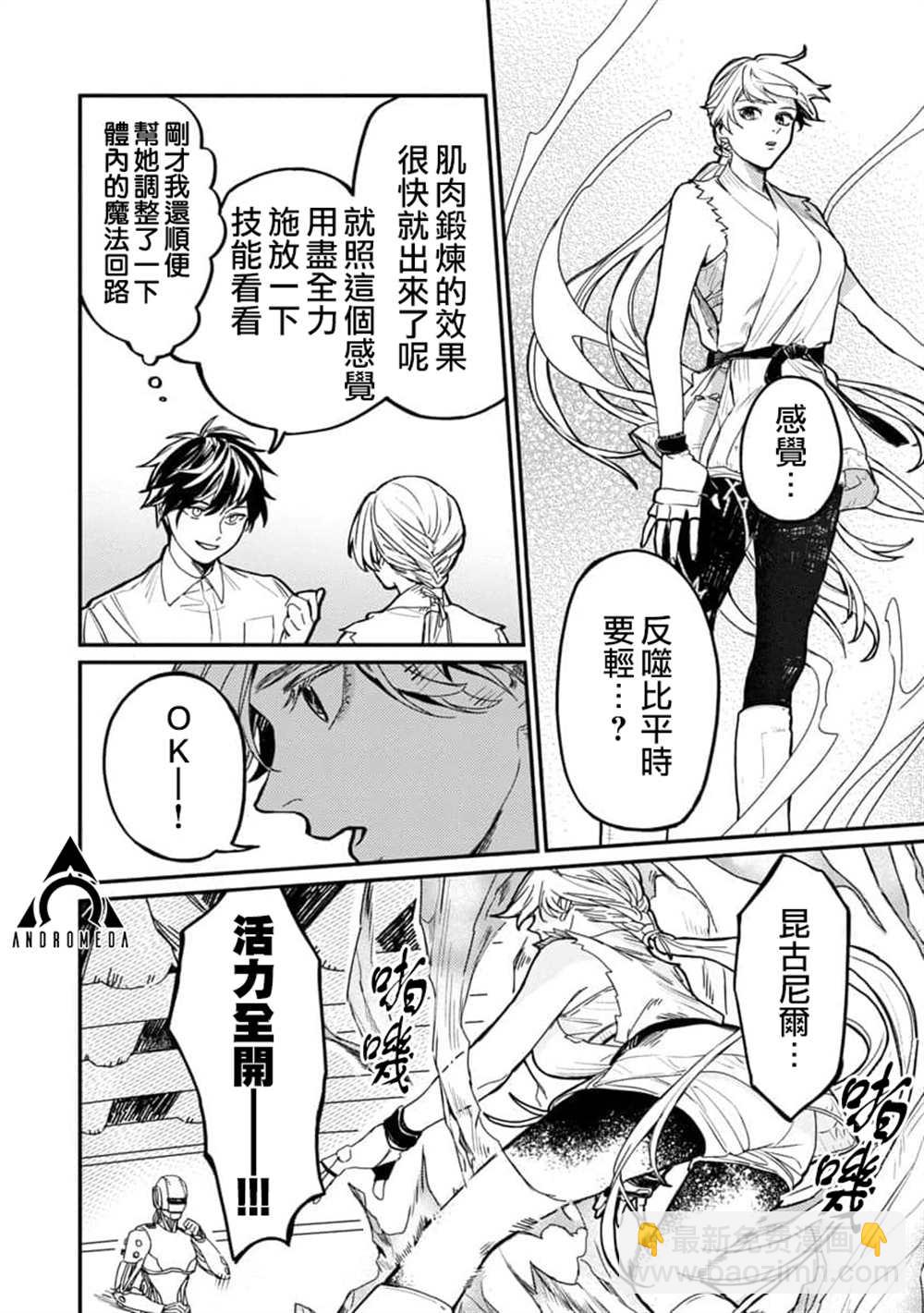 第4话15