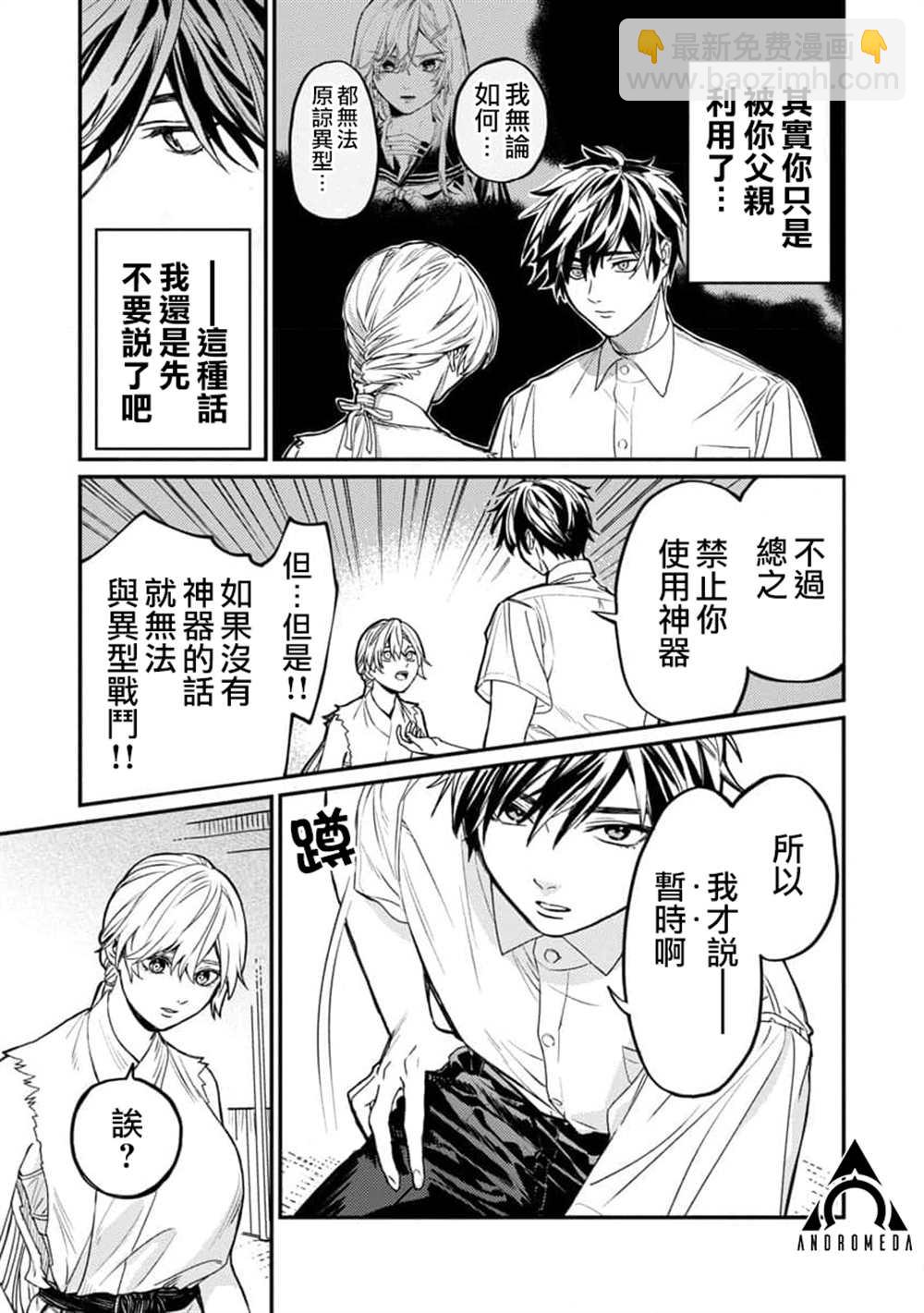 第4话20