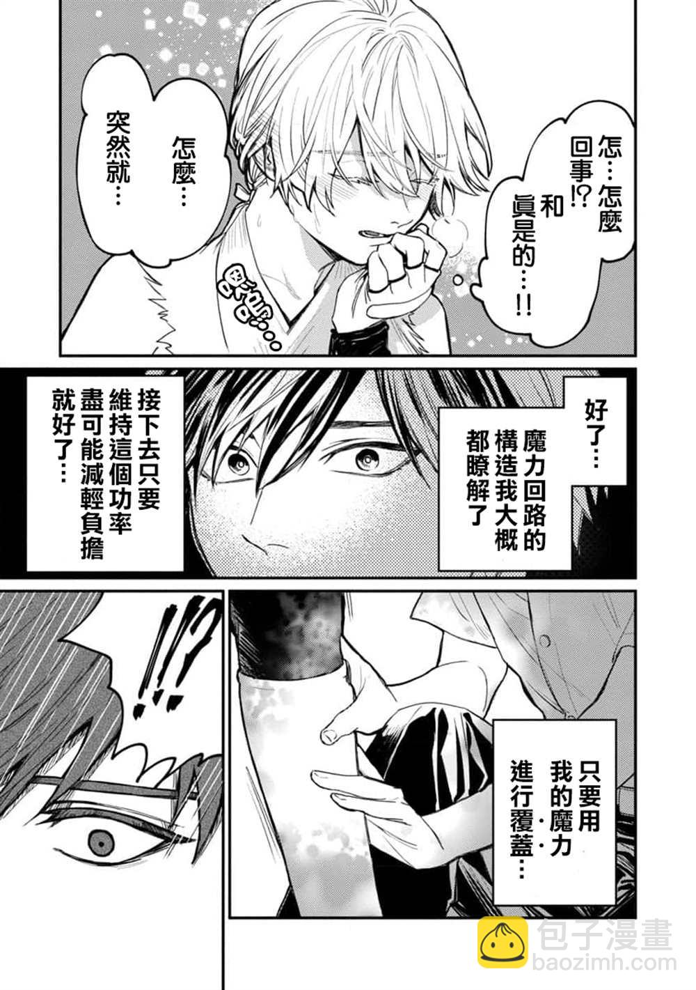 第4话22