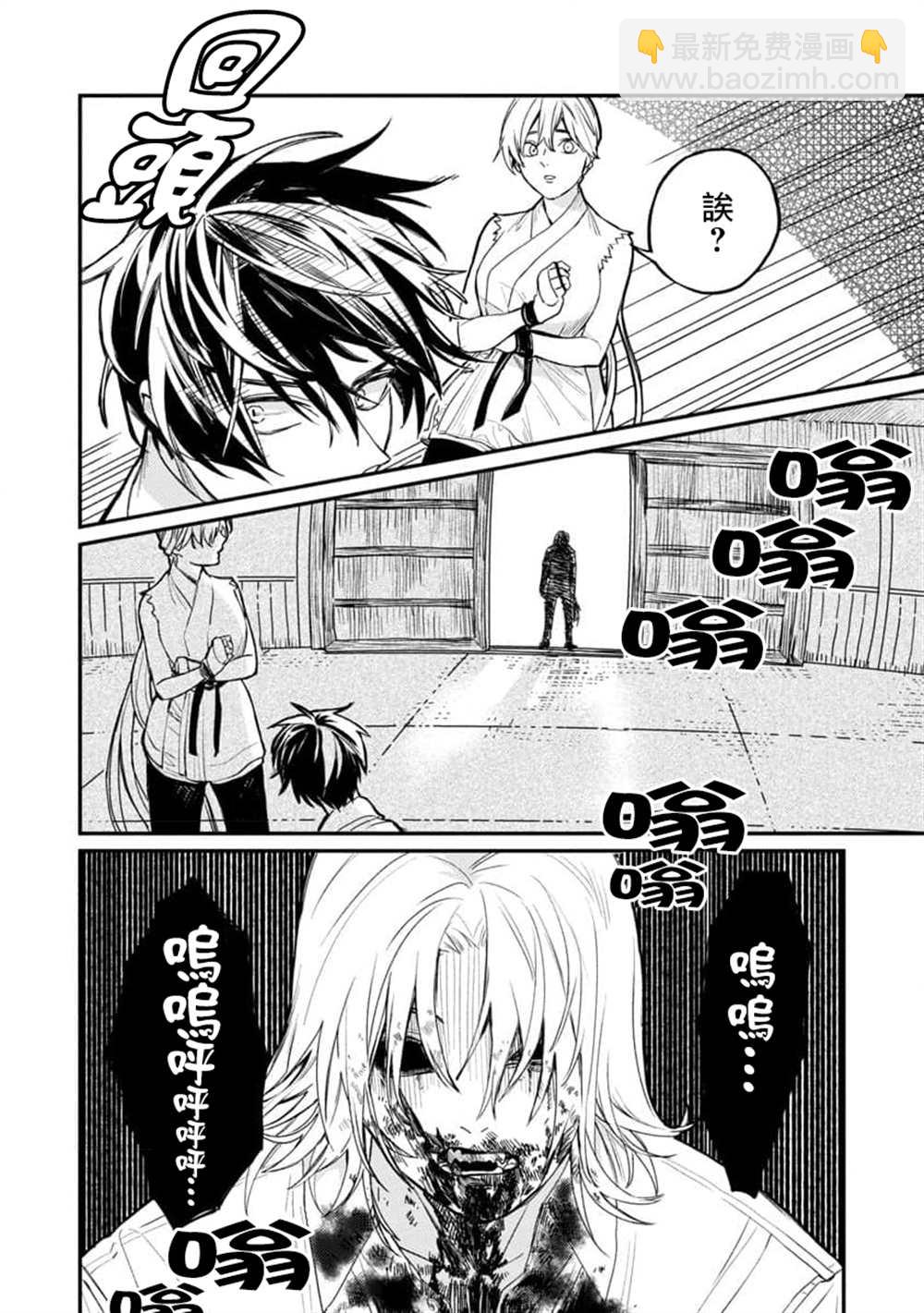 第4话23