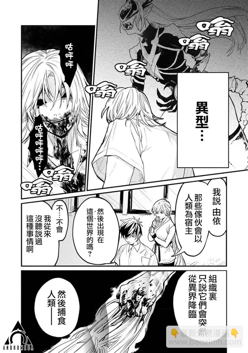 第4话25