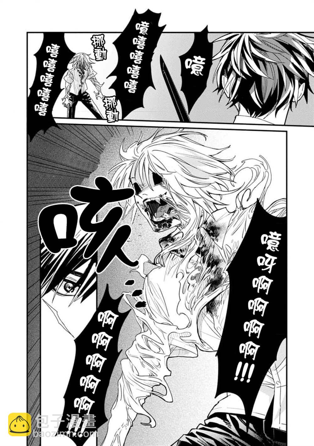 第4话29