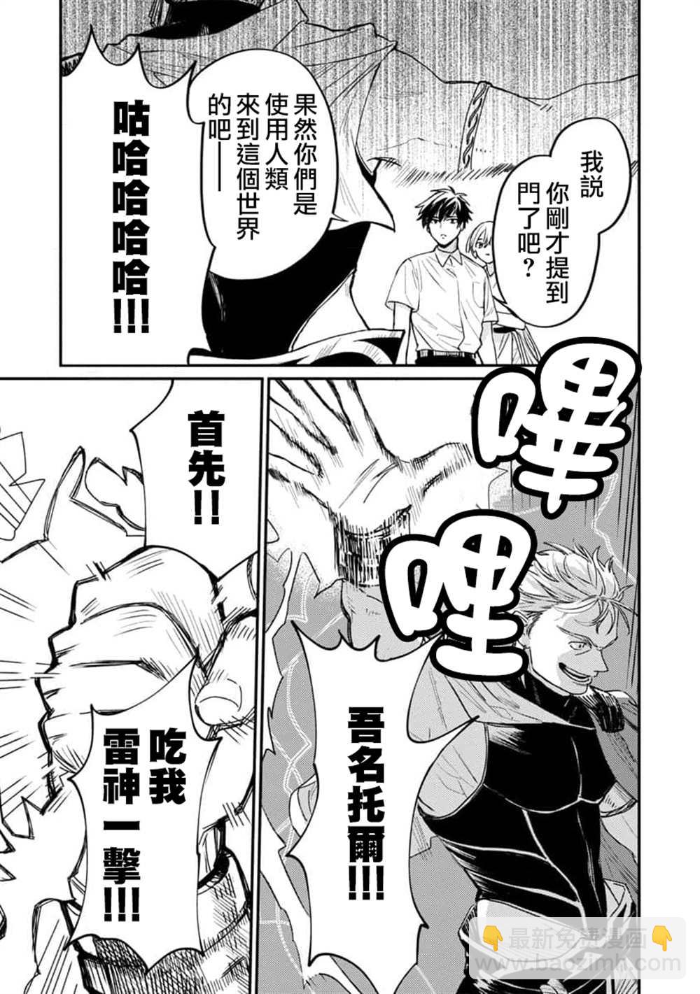 第4话32