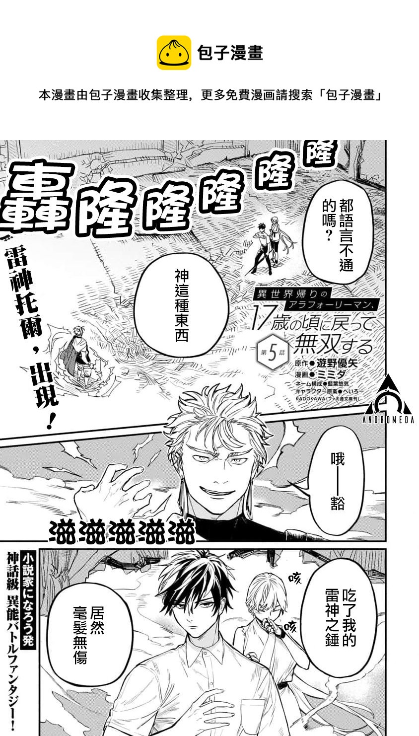 第5话0