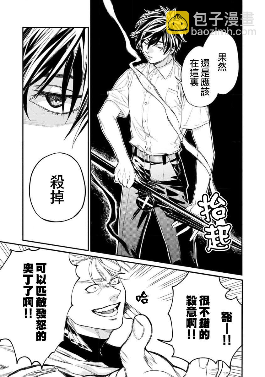 第5话16