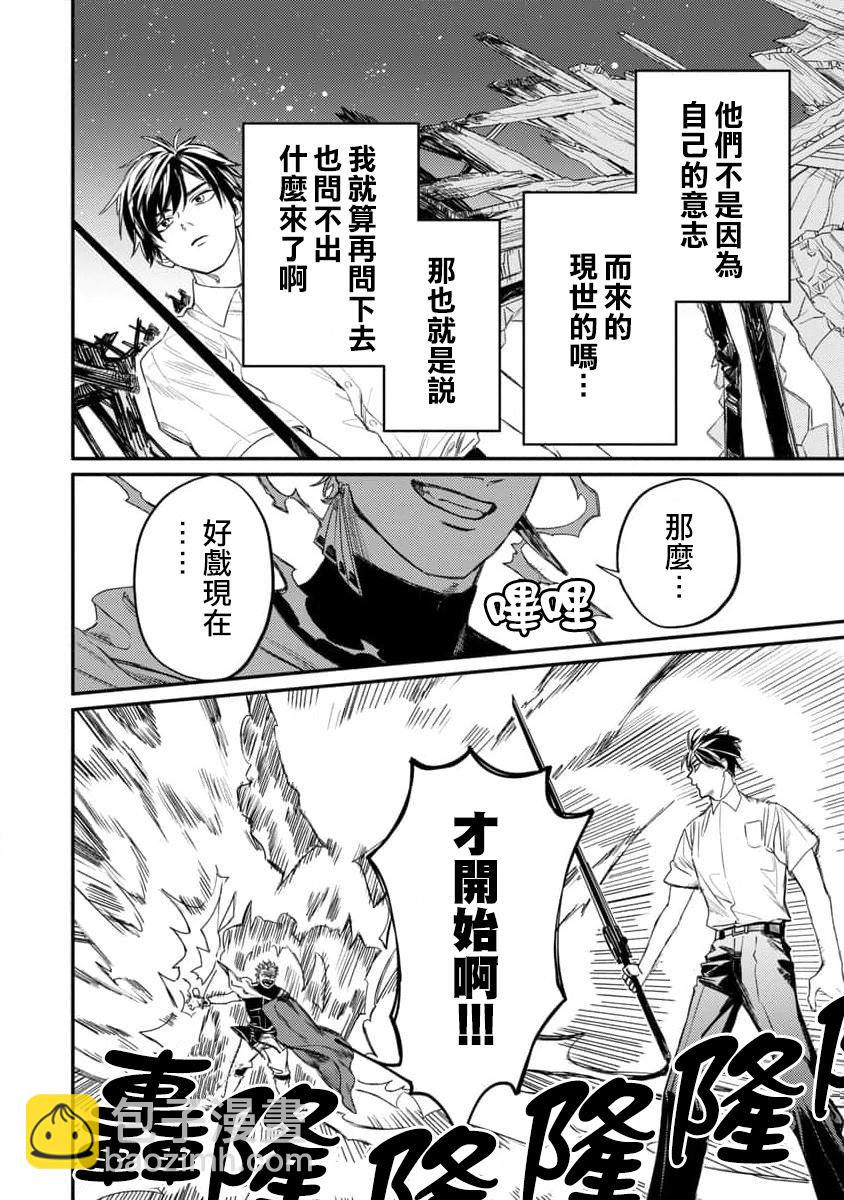 第5话17