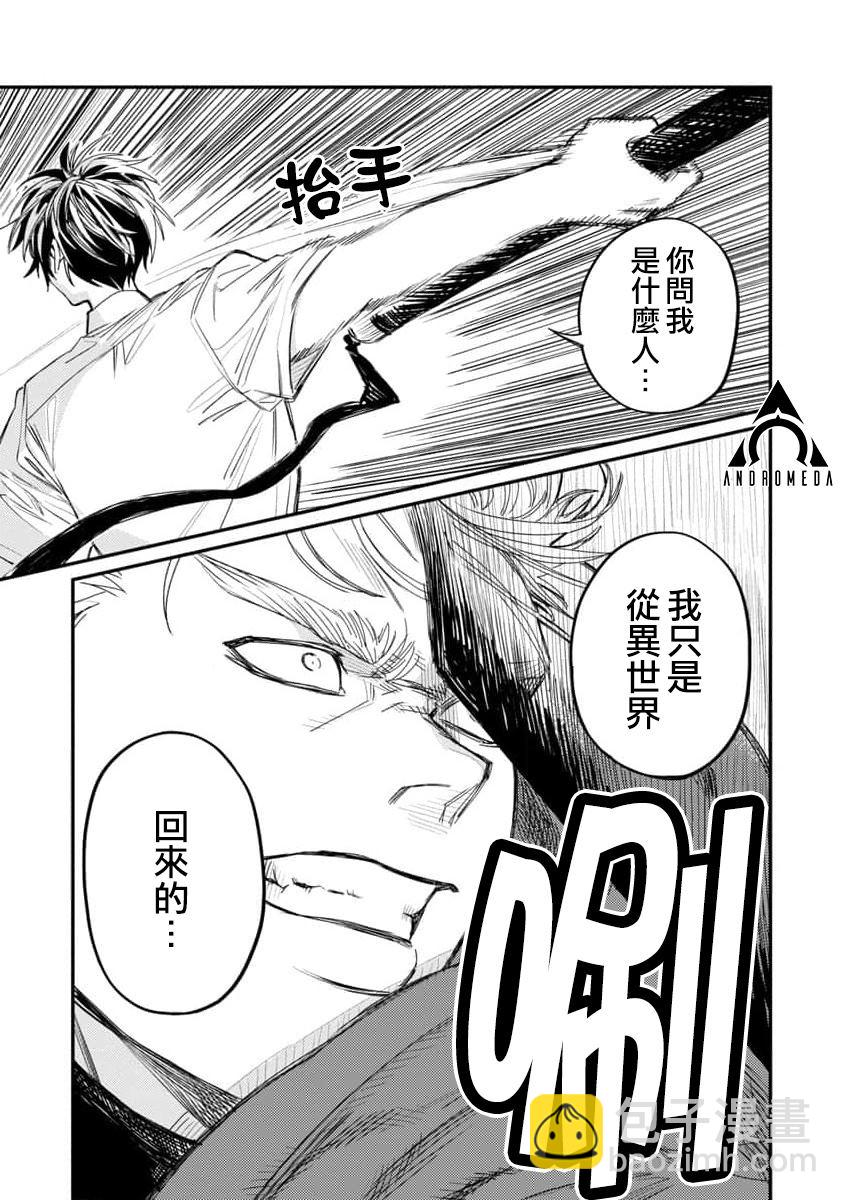 第5话20