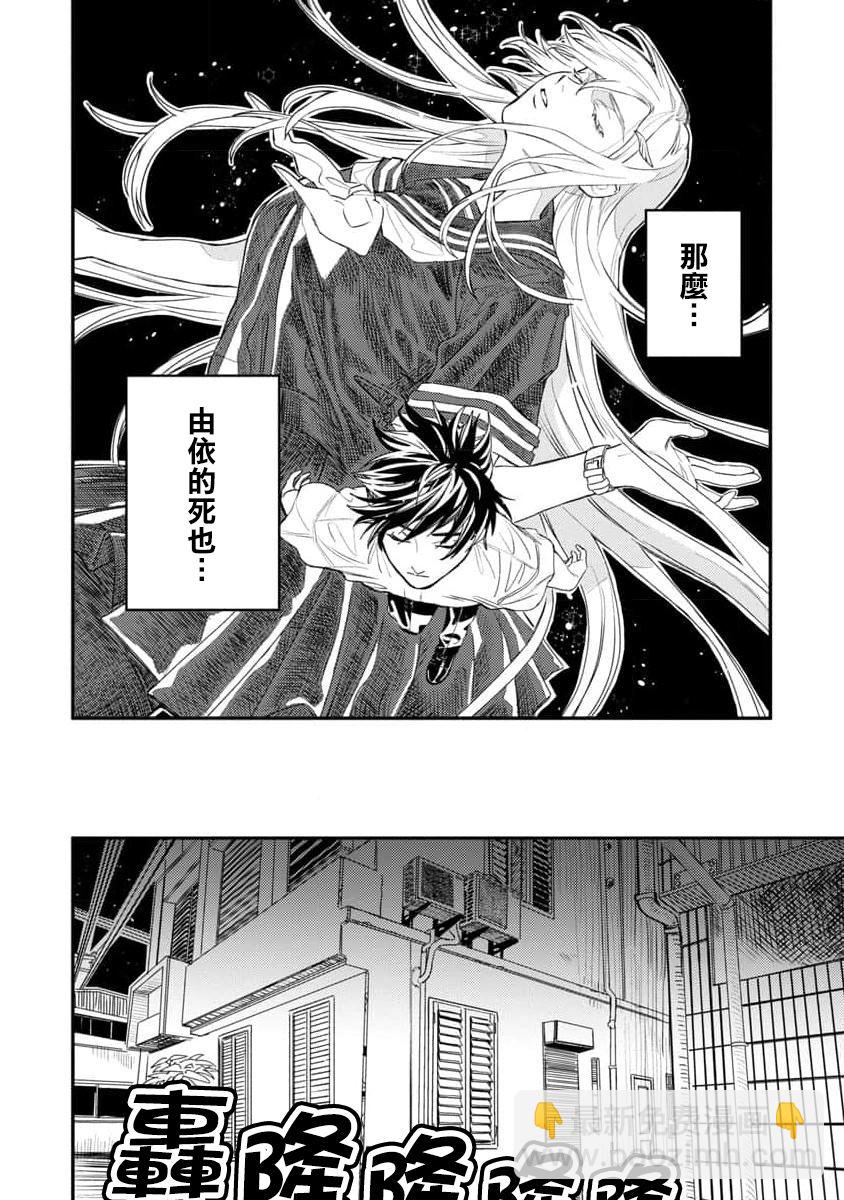 第5话28