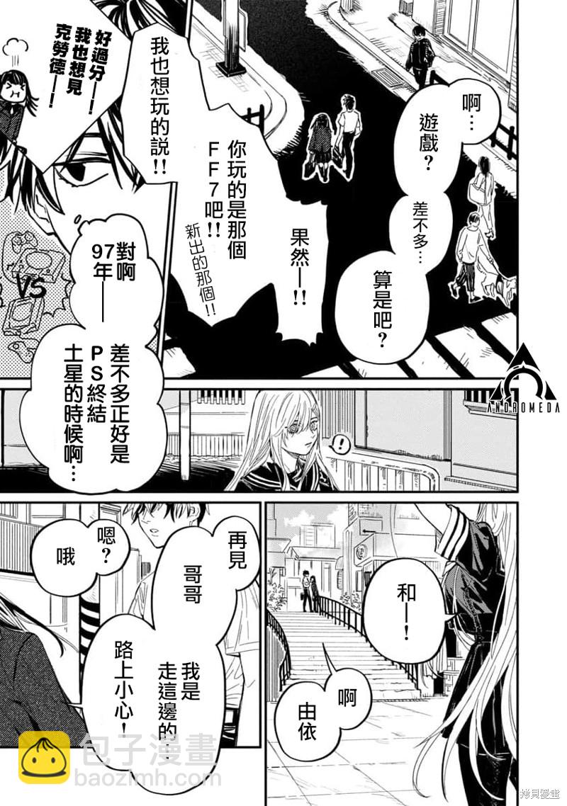 第7话10