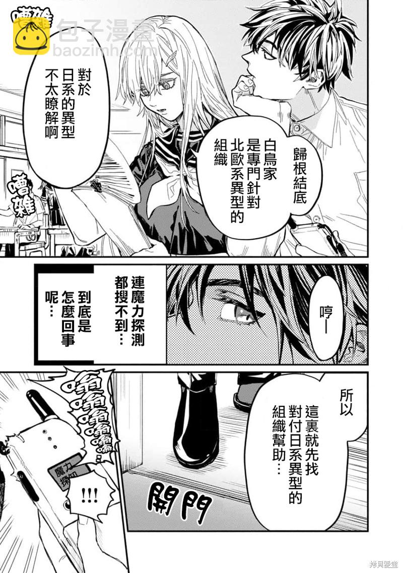 第7话12
