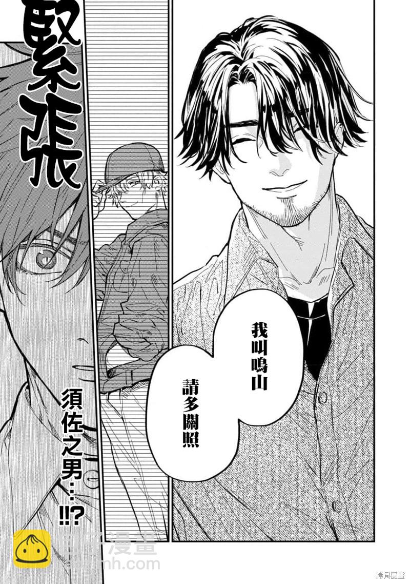 第7话14