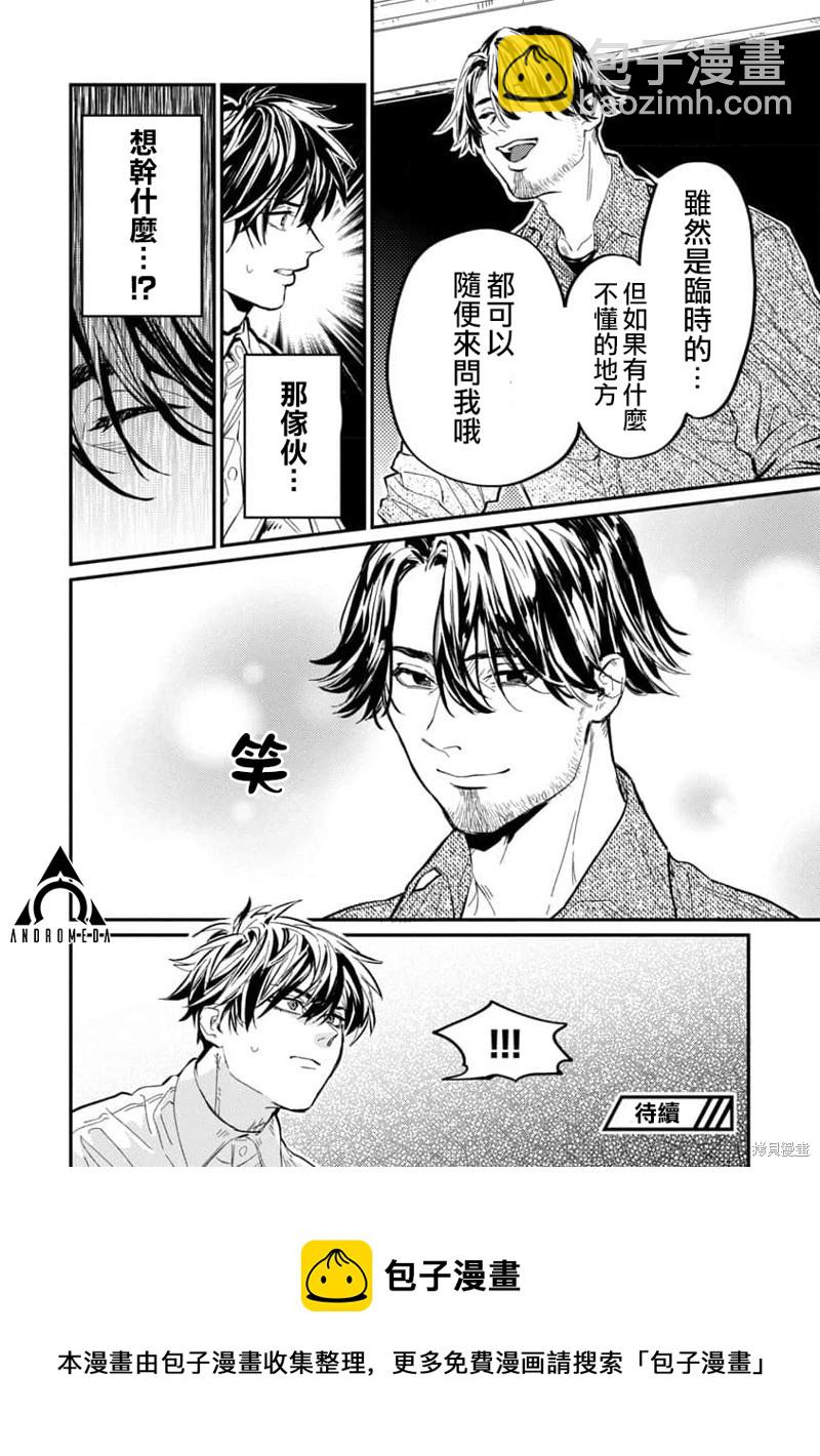 第7话15