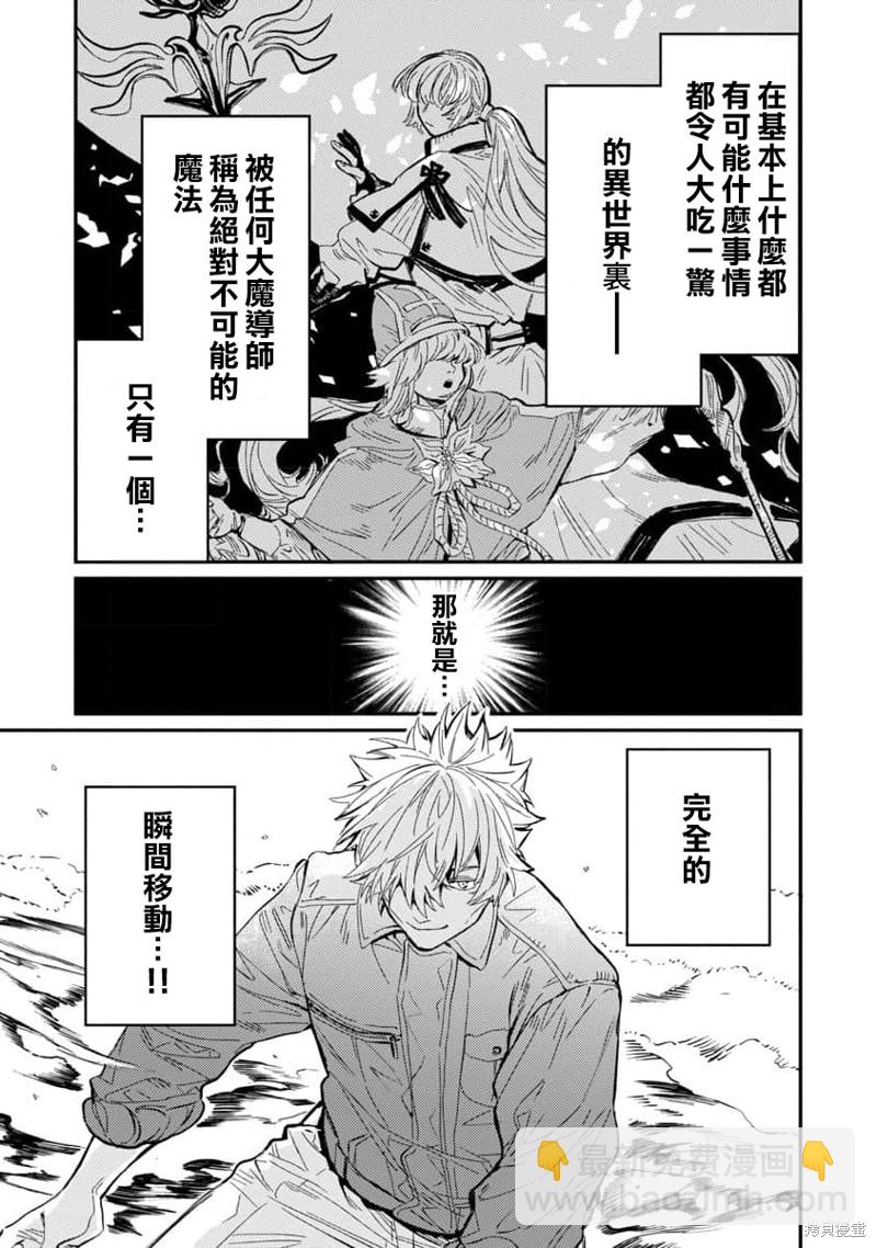 第7话2