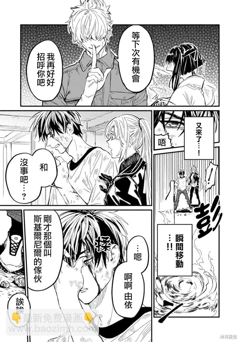第7话6