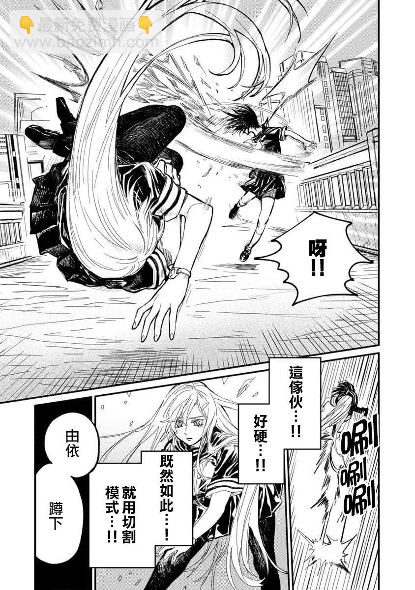第8话12