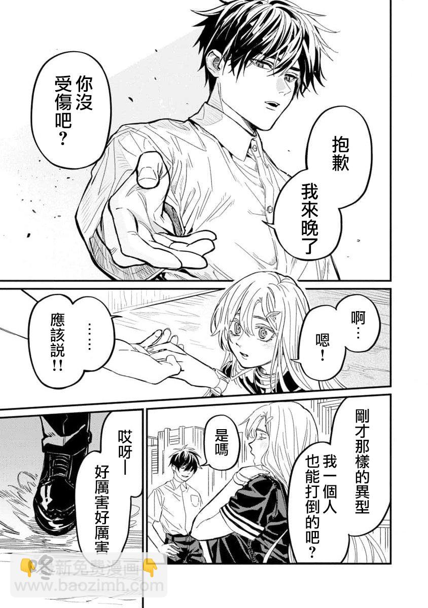 第8话14
