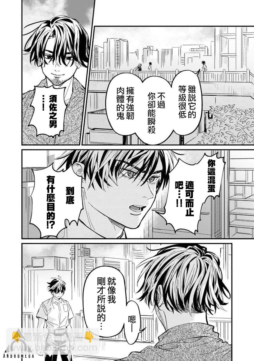第8话15