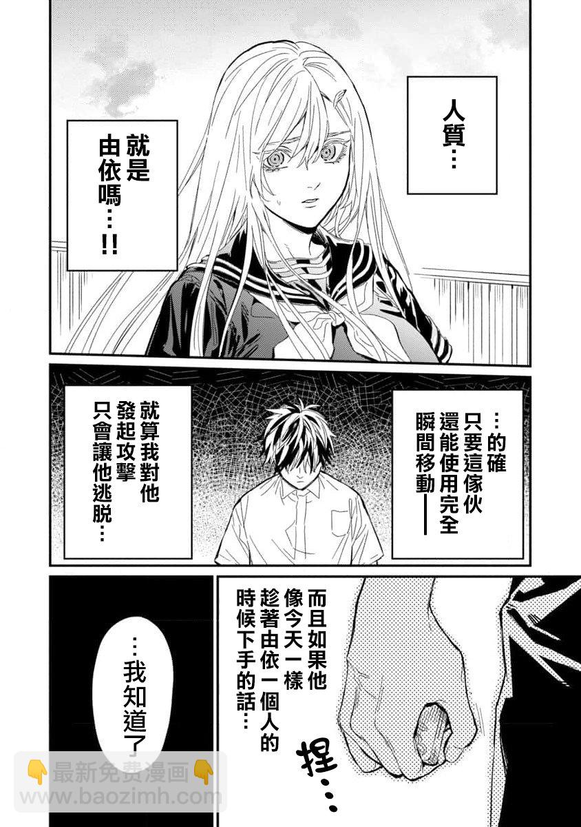 第8话17