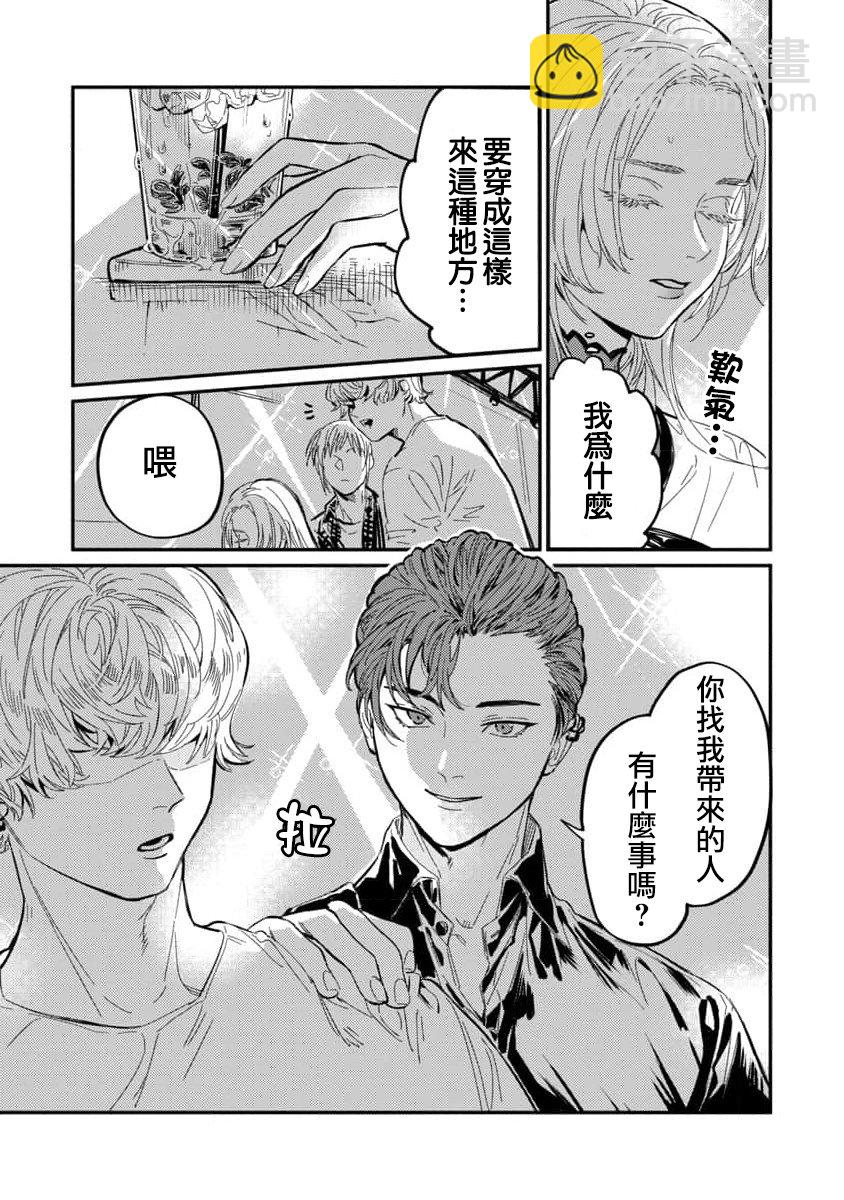 第8话24