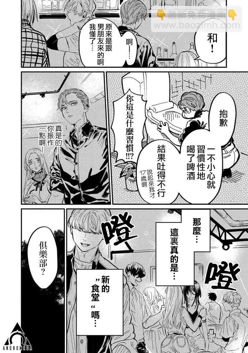 第8话25