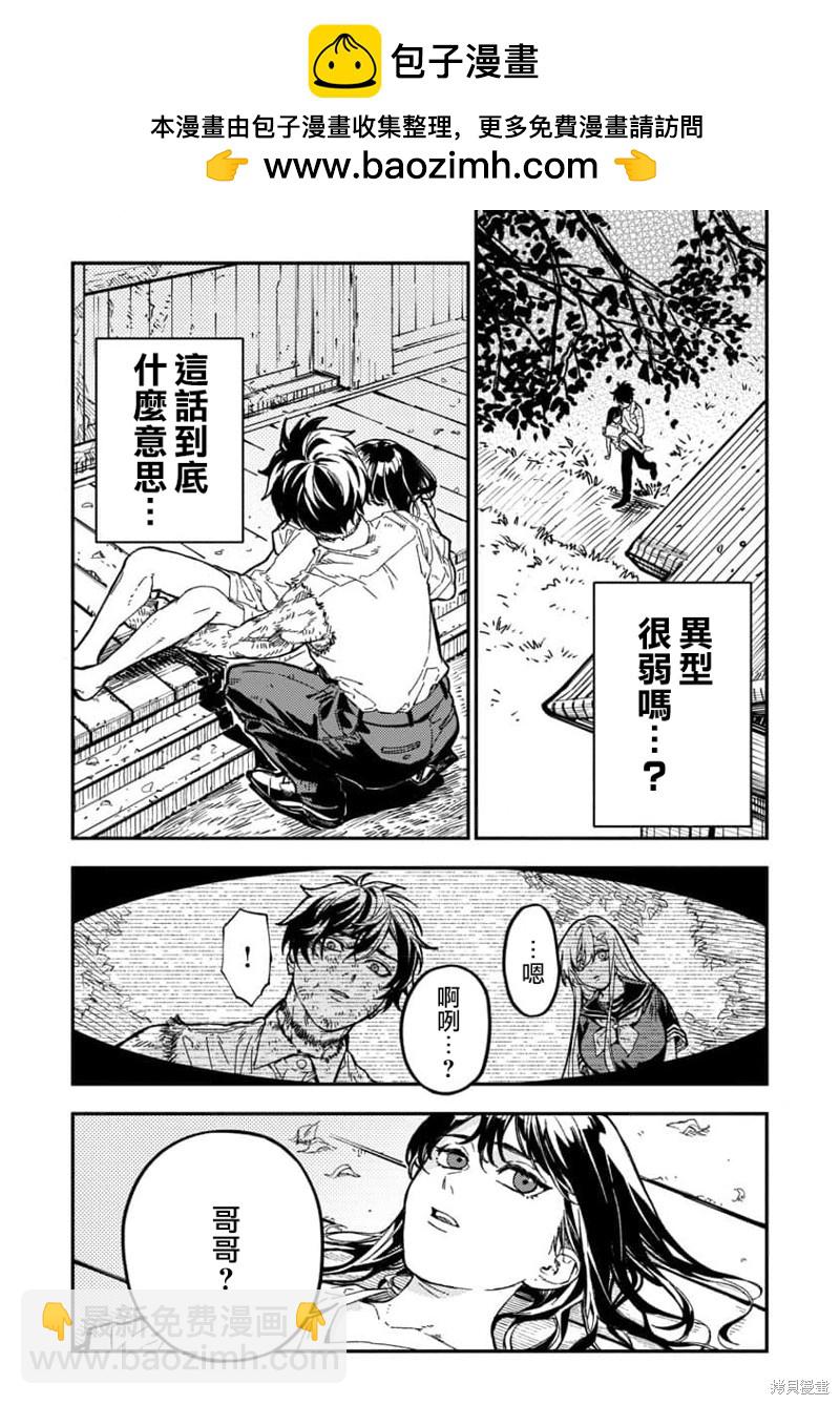 第13话1
