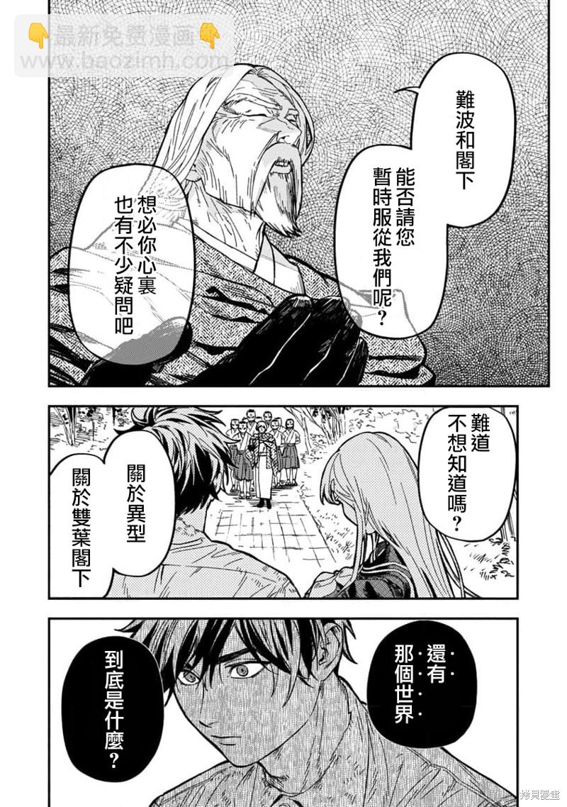 第13话14