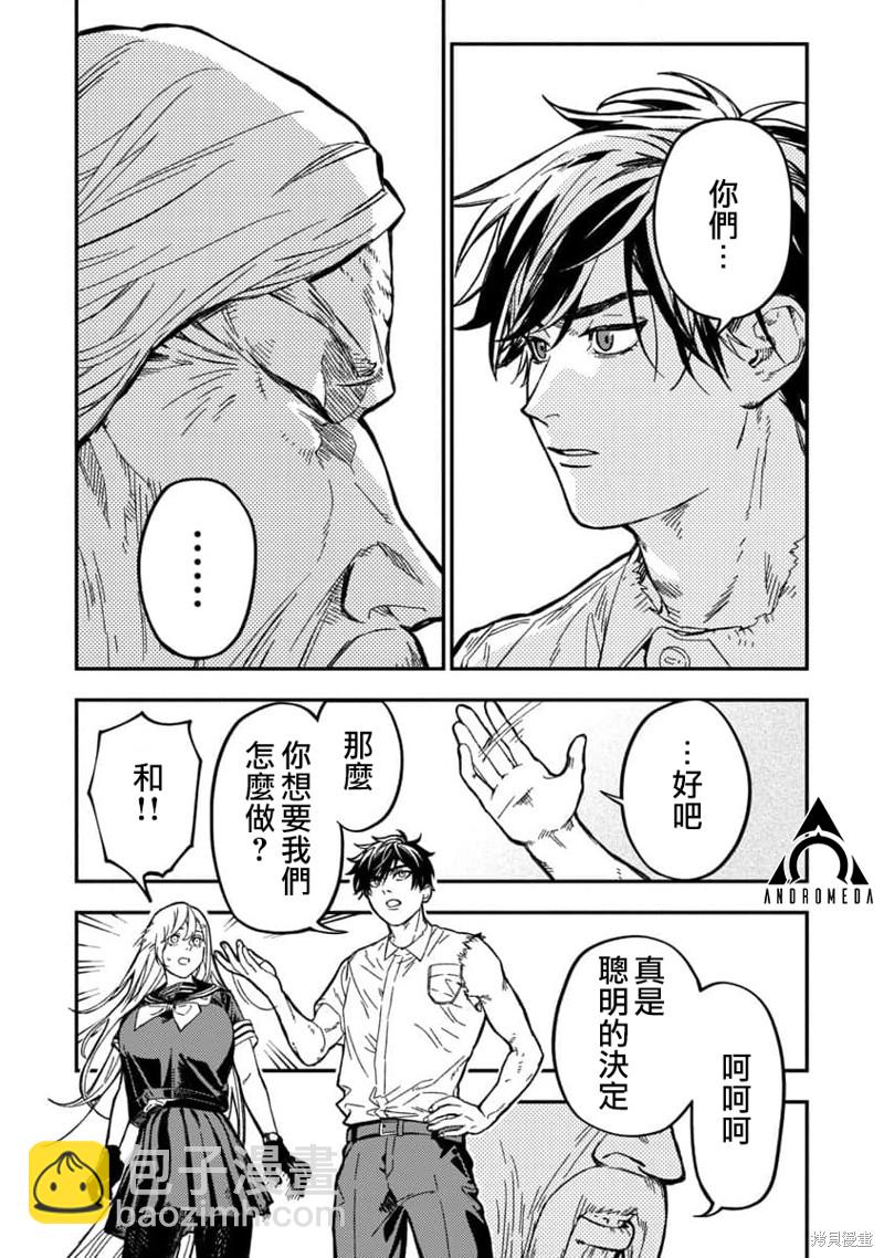 第13话15
