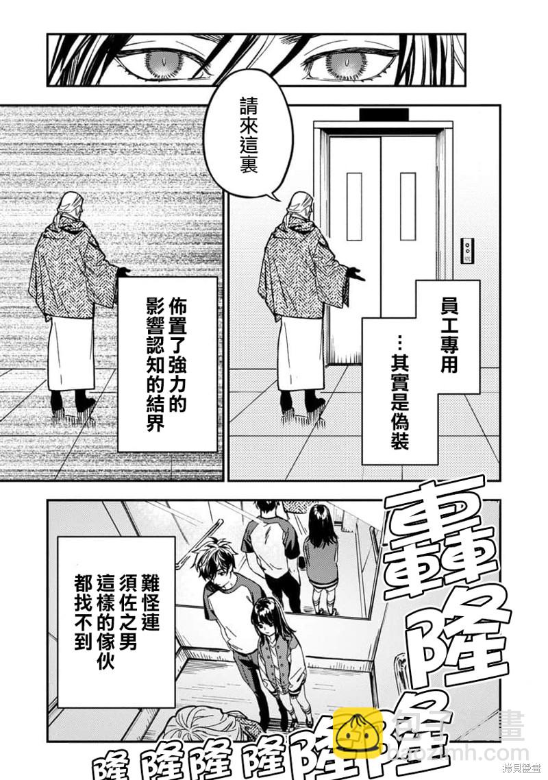 第13话24