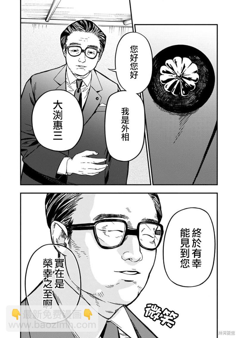 第13话28