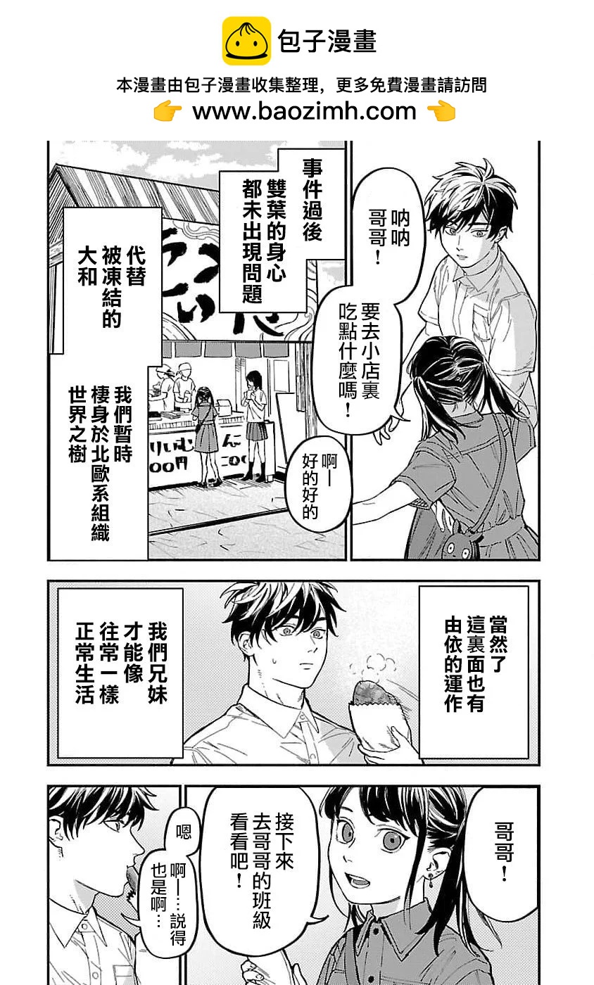 第19话1