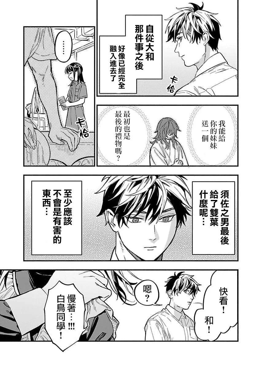 第19话12