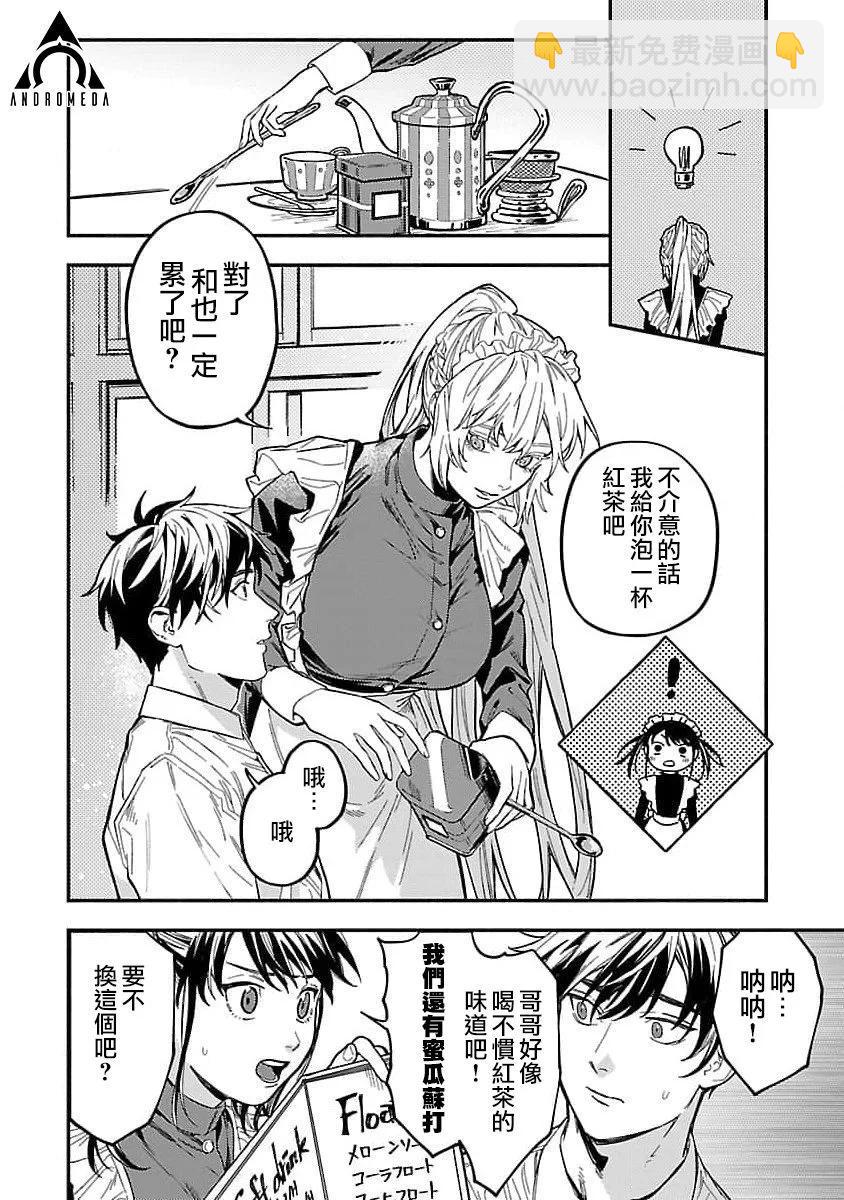 第19话15