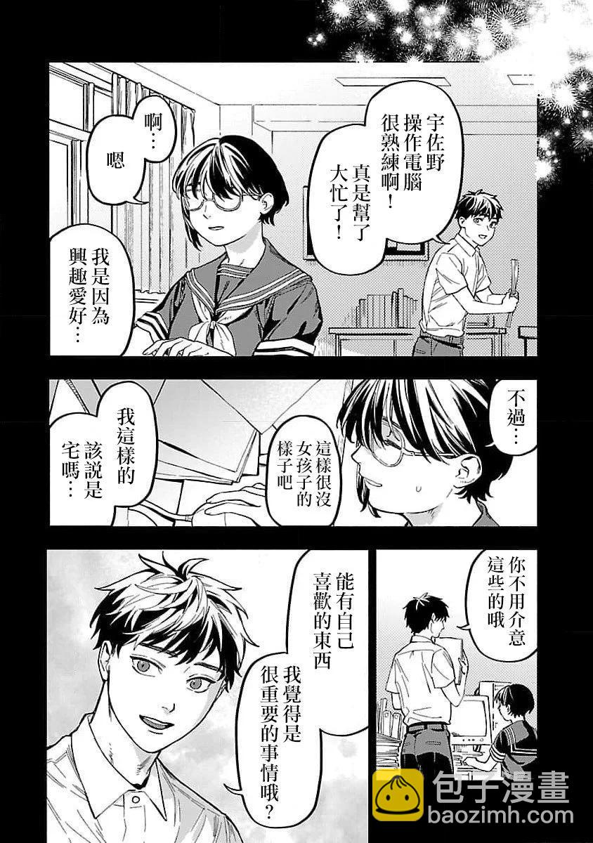 第19话19
