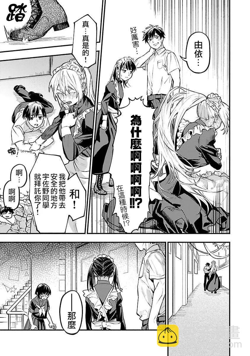 第19话26