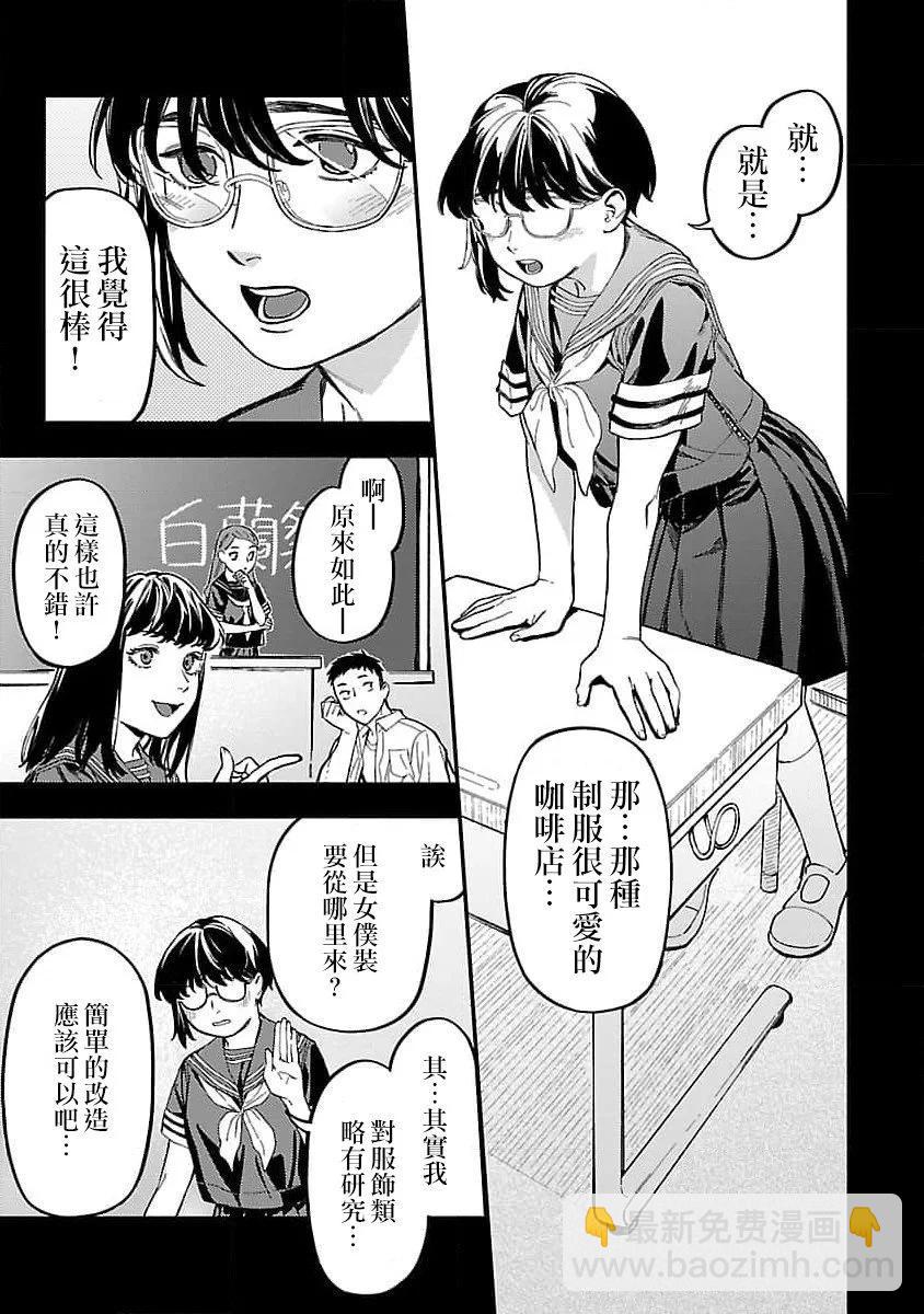 第19话4