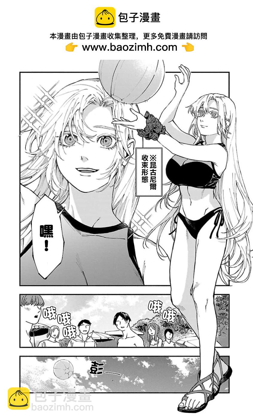第23话1