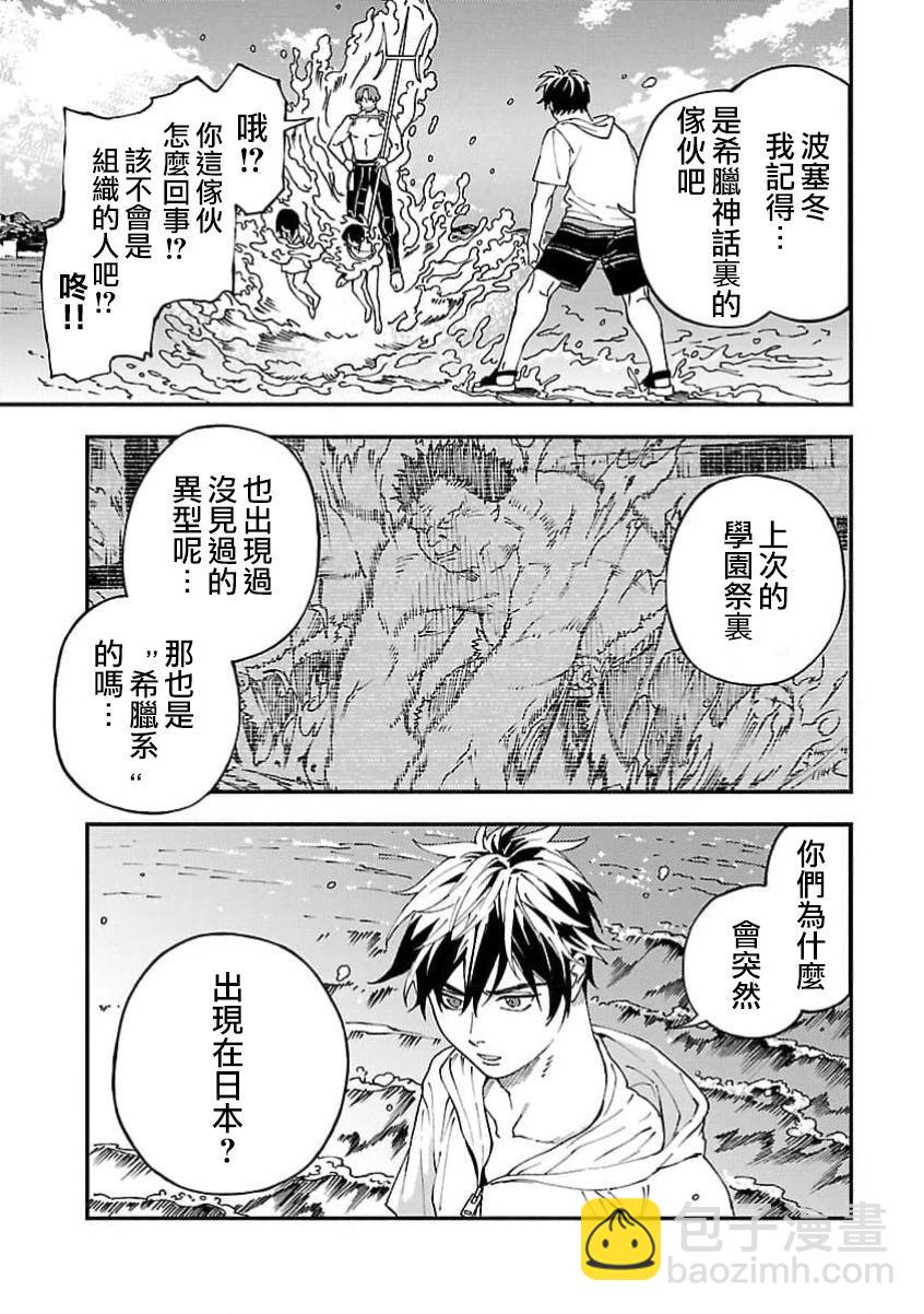 第23话18
