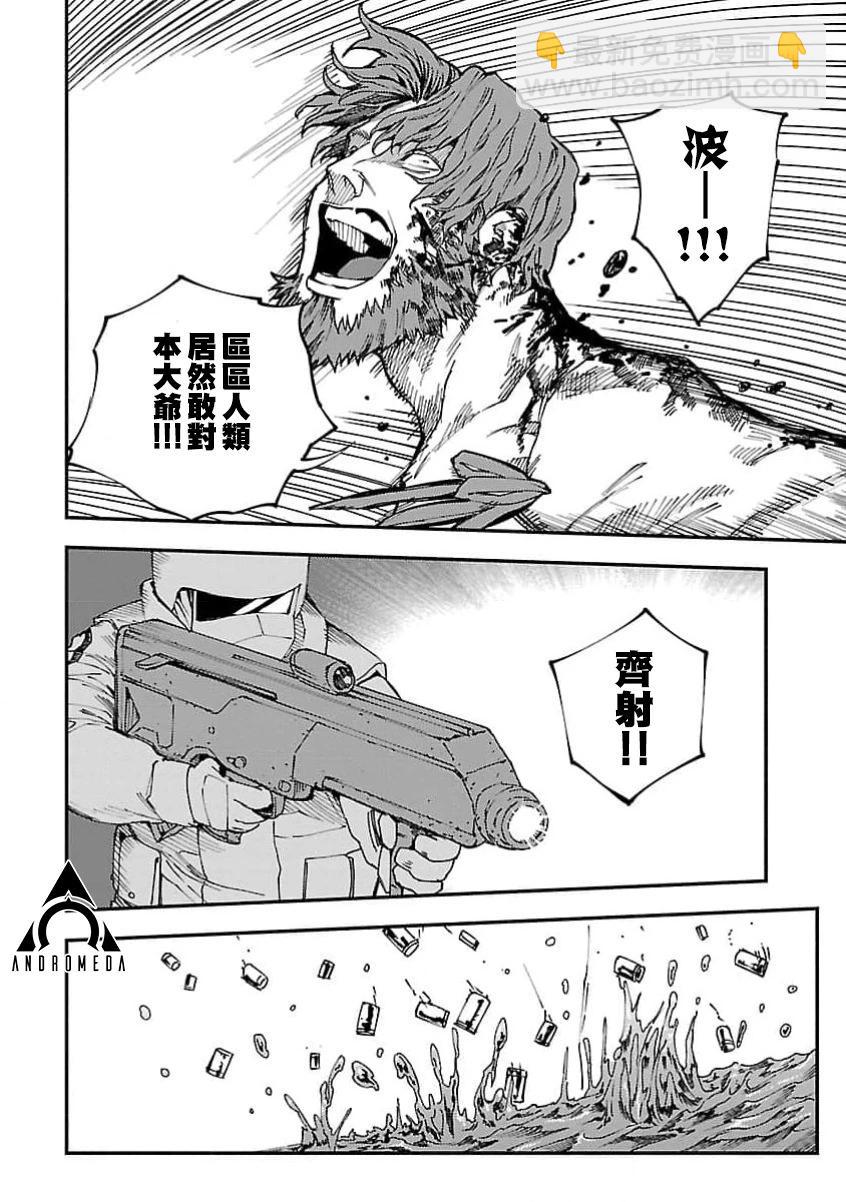 第23话25