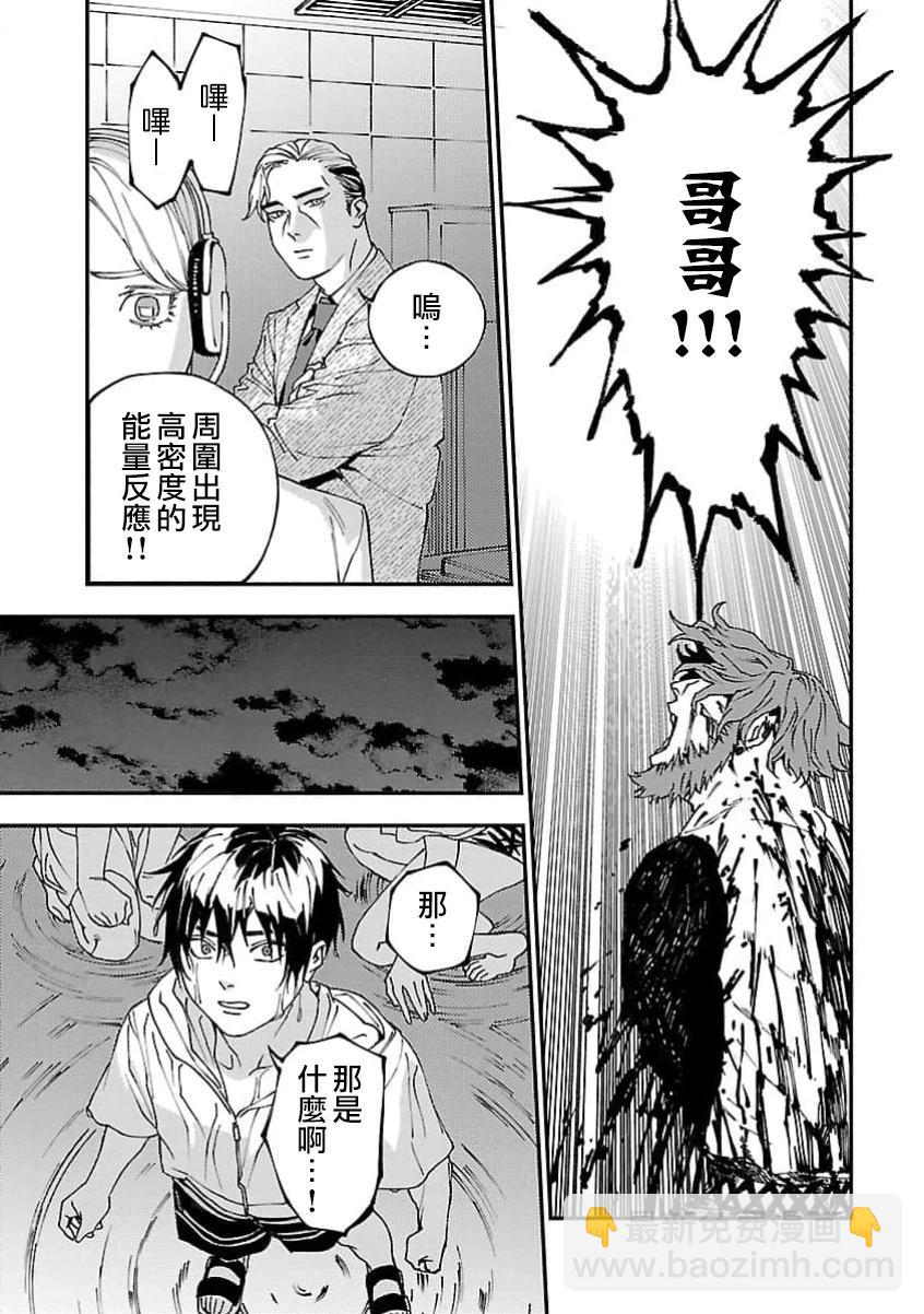 第23话28