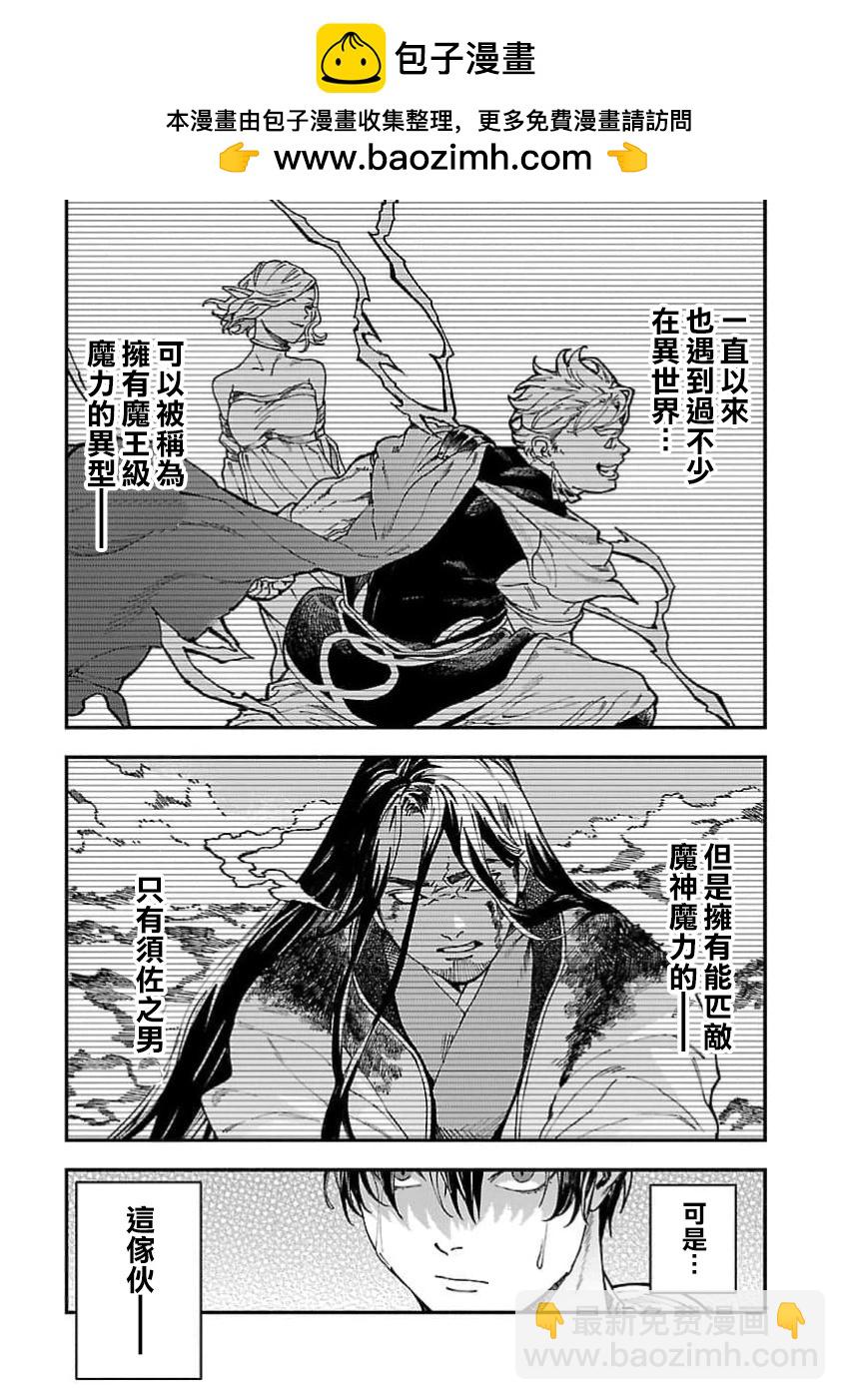 第24话1