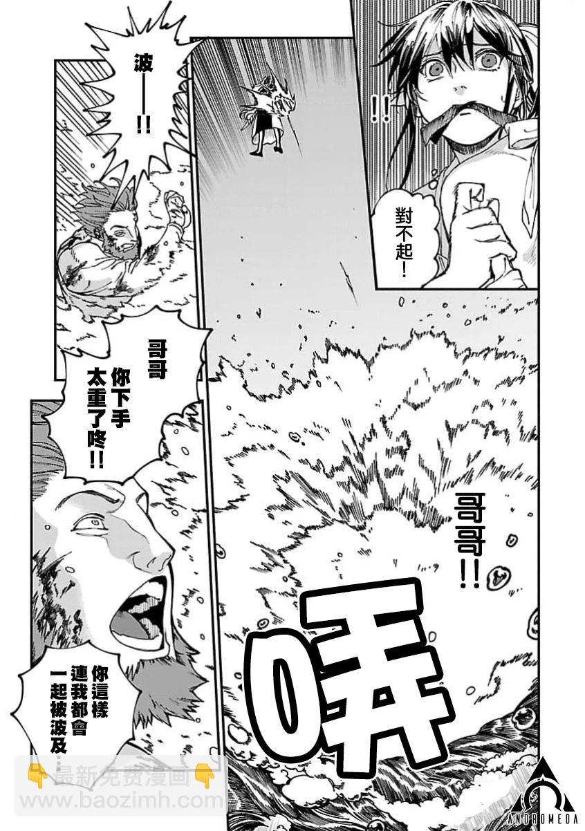 第24话10